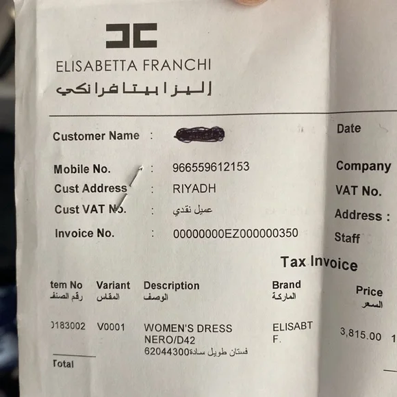 Elisabetta Franchi Evening Gown - Picture 5 of 5